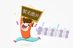 四川稻城亚丁景区一区域发生垮塌 长线游览区暂时关闭